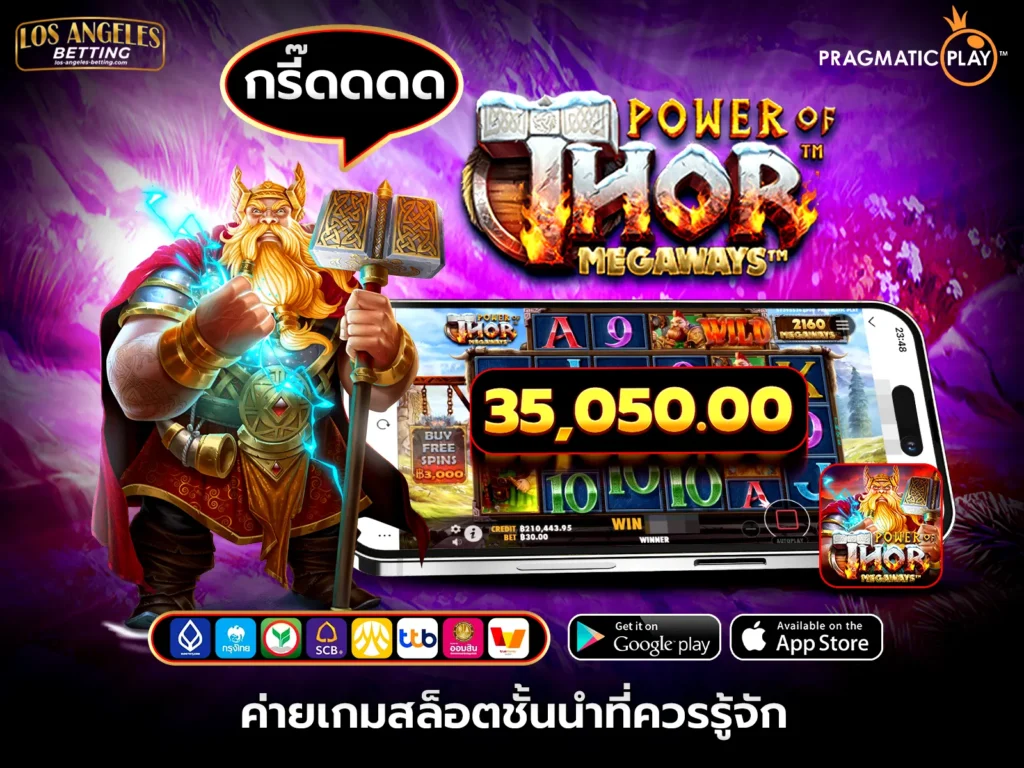 สล็อตได้เงินจริง